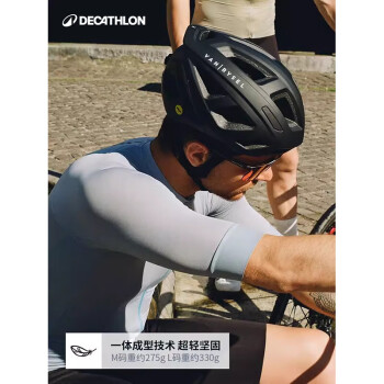 迪卡侬 DECATHLON 公路自行车骑行头盔 500MIPS 4403333