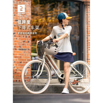 迪卡侬 DECATHLON Elops500自行车女款复古代步变速OVBK奶油白24寸 4642631