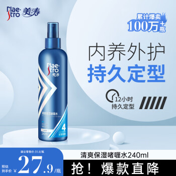 美涛 清爽保湿嗜哩水 240ml