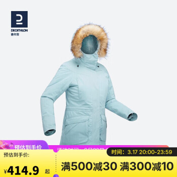 迪卡儂 DECATHLON 上衣外套女秋戶外加厚保暖棉衣運動棉服女款冰藍(lán)色2XS2499580