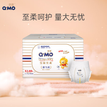 奇莫QMO皇家至柔拉拉裤XL60片1217kg电商装加大码弹力裤薄透能吸