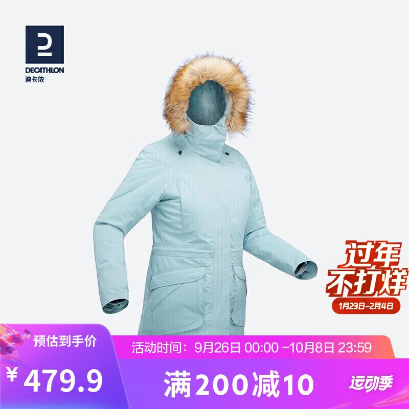 迪卡儂 DECATHLON 上衣外套女秋戶外加厚保暖棉衣運(yùn)動棉服女款冰藍(lán)色2XS2499580 414.9元