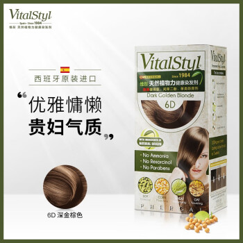 維彤 Vitalstyl 染發(fā)劑（6D深金棕色）155ml