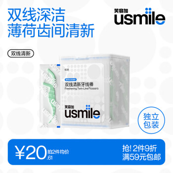 笑容加 双线清新牙线棒 独立盒装 60支