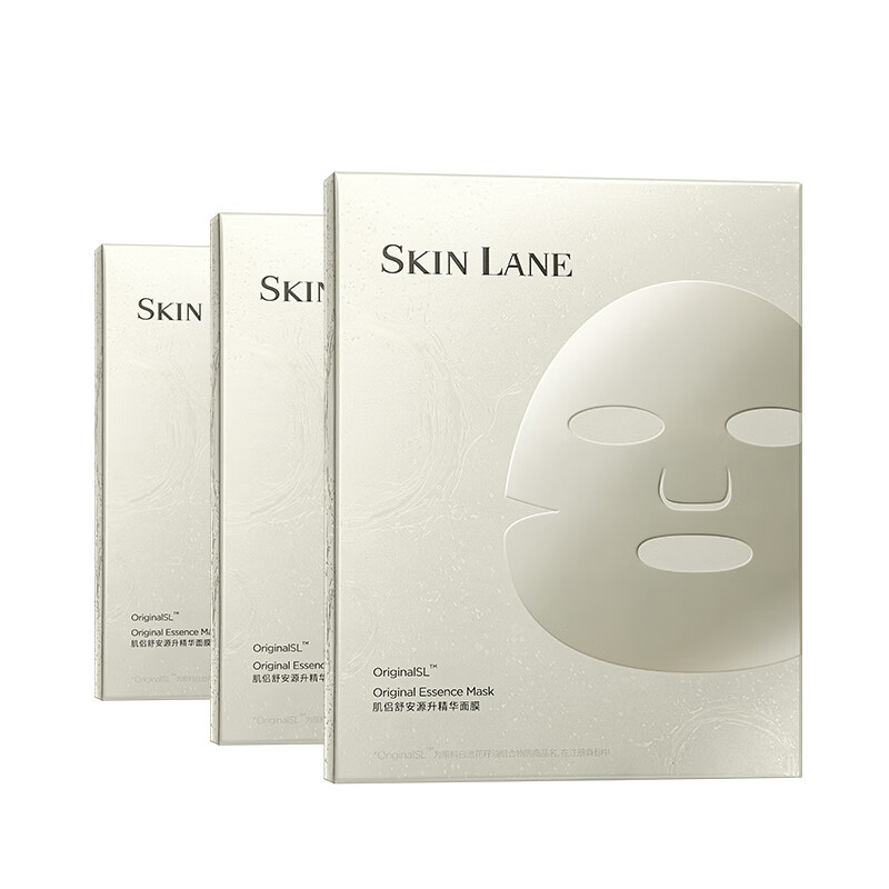 肌侶 SKIN LANK skin lane）211仿生皮面膜補(bǔ)水保濕熬夜修護(hù)溫和舒緩敏肌適用3盒 239元