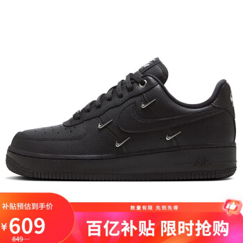 移动端、京东百亿补贴：NIKE 耐克 AIR FORCE 1 女款运动鞋 HQ1180-001