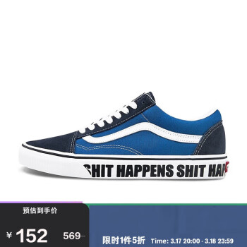 VANS Old Skool海军蓝清爽男女鞋板鞋 蓝色 34.5