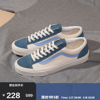 VANS Style 36 通用款板鞋