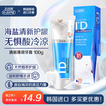 欧志姆 O-ZONE 海盐薄荷牙膏100g 含氟固齿防蛀 清新口气 呵护牙龈 原装进口