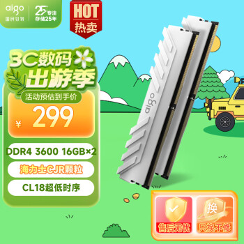 愛(ài)國(guó)者 32GB(16G×2)套裝 DDR4 3600 臺(tái)式機(jī)內(nèi)存條 海力士CRJ顆粒馬甲條 承影白色C18 Deepseek硬件