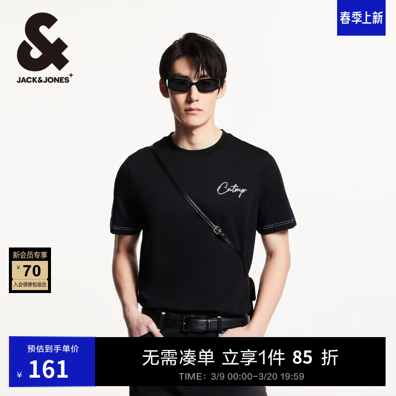 杰克琼斯 杰克·琼斯（JACK&JONES）男装25年短袖T恤男士夏季100%纯棉圆领潮流休闲明线字母高端半袖 E40黑色 M 券后137元