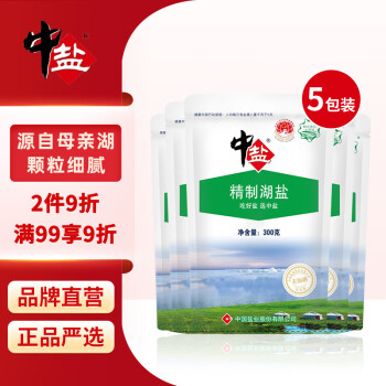 中鹽 精制湖鹽300g*5 未加碘無碘鹽 源自內(nèi)蒙古母親湖 純凈無污染 精制湖鹽（無碘）300g*5