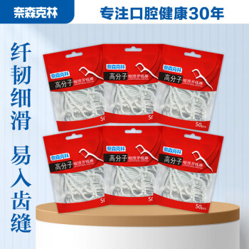 奈森克林 高分子细滑牙线棒50支/袋x6袋 共300支 超细护理清洁牙签剔牙棒