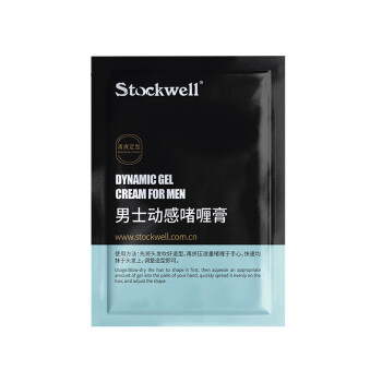 克威尔 Stockwell 古龙香氛男士保湿定型啫喱膏旅行装8ml