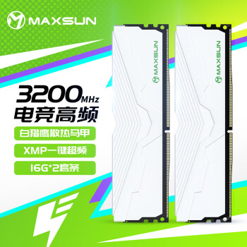 铭瑄 32GB(16GBX2)套装 DDR4 3200 台式机内存条 W4白猎鹰系列马甲条