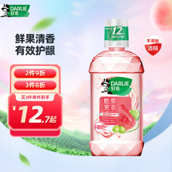 好來 酷爽果萃漱口水 250ml