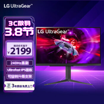 LG 27英寸 240   IPS 1ms HDMI2.1 DTS音效 HDR400