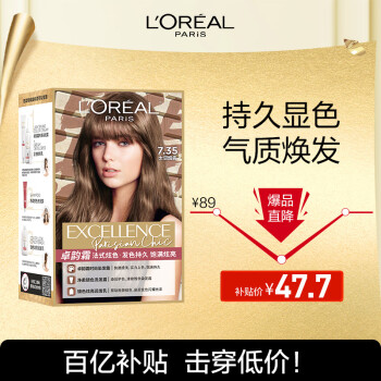 移动端、京东百亿补贴：L\'OREAL PARIS 欧莱雅卓韵霜时尚染发霜#7.35(太空烟青)染发膏染发剂流行色 家用染发