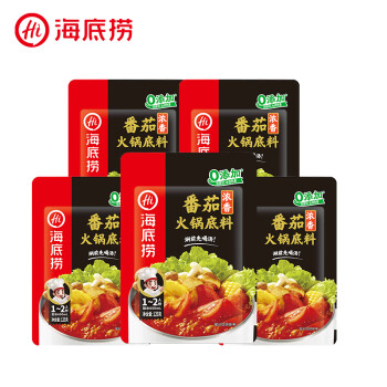 海底撈 火鍋底料 濃香番茄底料125g*5袋（贈(zèng)筷子*2+零食*2）