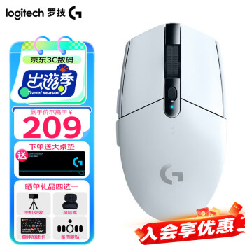 羅技 logitech G304無線鼠標(biāo)游戲電競(jìng)輕質(zhì)便攜宏編程自定義網(wǎng)吧臺(tái)式筆記本電腦吃雞絕地求生LOL邏輯 G304白