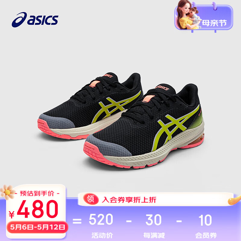 ASICS 亞瑟士 童鞋新款兒童跑步鞋緩震男女童膠運動鞋GT-1000 券后304.93元