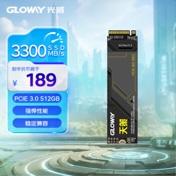 光威 512GB SSD固态硬盘 M.2接口(NVMe协议) PCIe 3.0x4 天策系列