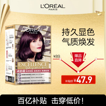 移動端、京東百億補(bǔ)貼：L'OREAL PARIS 法式炫色染發(fā)霜 #6.12紅茶莓棕 2盒