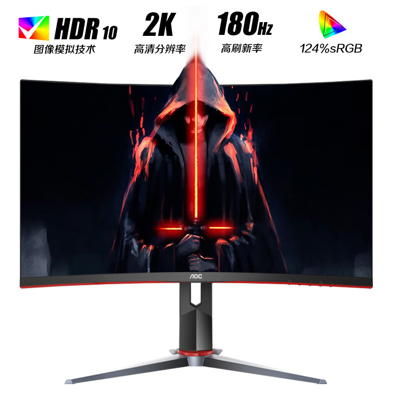 国家补贴、PLUS会员：AOC CQ27G2X 27英寸HVA显示器（2560*1440、180Hz、1ms、HDR10） 1014.06元