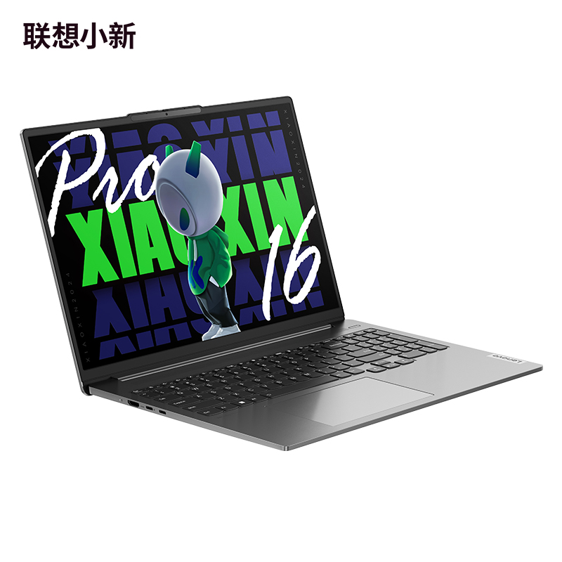 聯(lián)想 Lenovo 小新Pro AI 16英寸 輕薄本 灰色Core Ultra9 185H 32GB 1TB SSD、2.5K 券后5498.02元