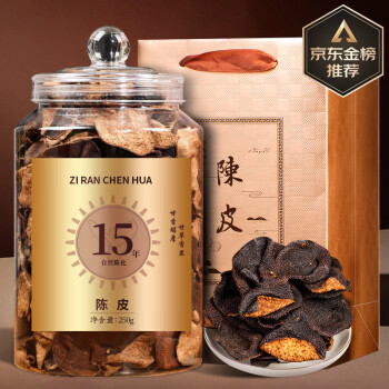 茗杰 MINGJIE 生曬老陳皮茶葉干泡茶罐裝250g佳品