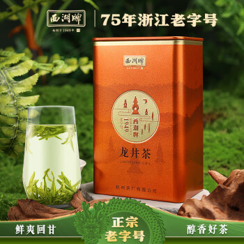 西湖牌春茶绿茶明前特级龙井茶叶罐装50g自饮送礼