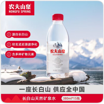 农夫山泉 NONGFU SPRING 长白山天然矿泉水380ml*15瓶整箱小瓶 长白山天然矿泉水380ml*15瓶