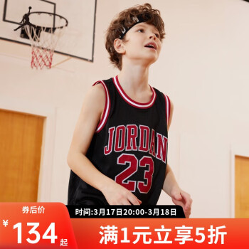 Jordan NIKE JORDAN24年夏季中大童透气网孔背心男童经典运动篮球服