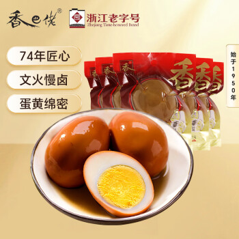 香巴佬 經(jīng)典鹵蛋599g 浙江 鹵蛋速食零食營養(yǎng)早餐