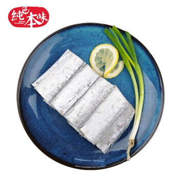 純色本味 冷凍舟山帶魚段 3斤 年貨 地標產(chǎn)品  刀魚 家庭裝 生鮮魚類