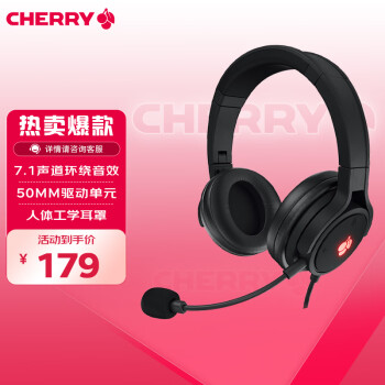 移动端、京东百亿补贴：CHERRY HC2.2 游戏耳机带麦电竞耳麦虚拟7.1环绕声道 耳机头戴式 电竞耳机 黑色