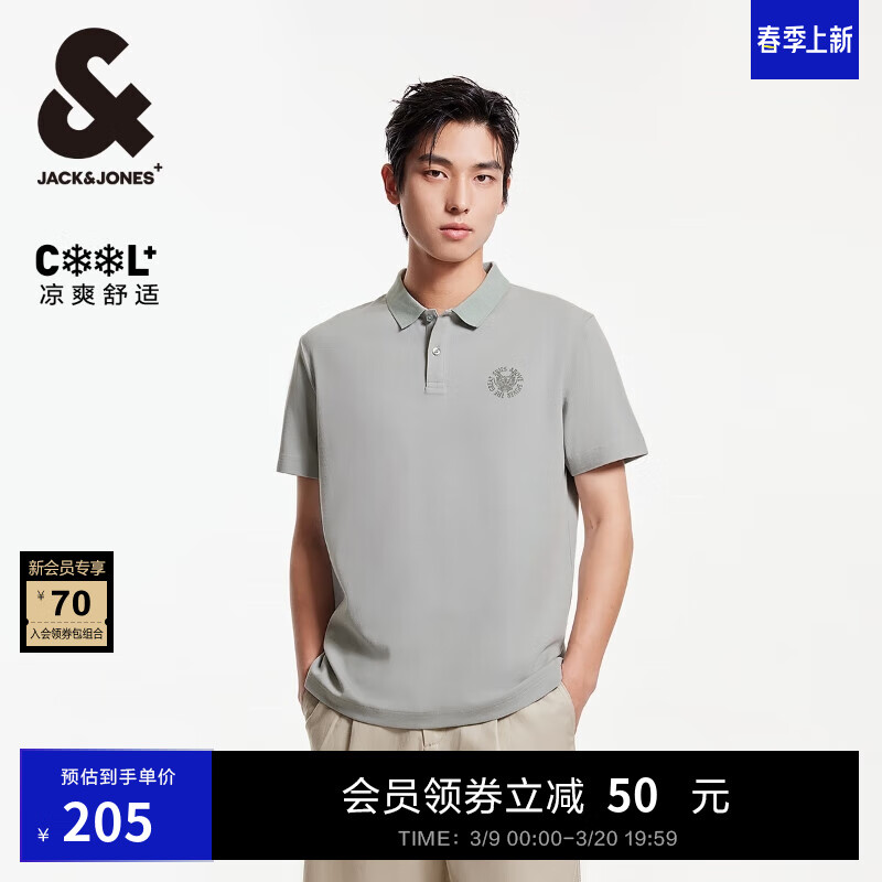 杰克瓊斯 杰克·瓊斯（JACK&JONES）25年男裝POLO衫男士商務(wù)休閑百搭短袖POLO衫涼感夏季翻領(lǐng)半袖t恤 灰綠色C52 常規(guī) 灰綠色C52 XL 券后129元