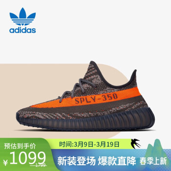 adidas 阿迪达斯 Yeezy 350V2 通用款运动鞋 HQ7045