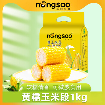 东北农嫂 全黄糯玉米段 100g