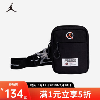 NIKE 耐克 Jordan單肩包男女童斜挎包兒童包  了黑色 2T/4T