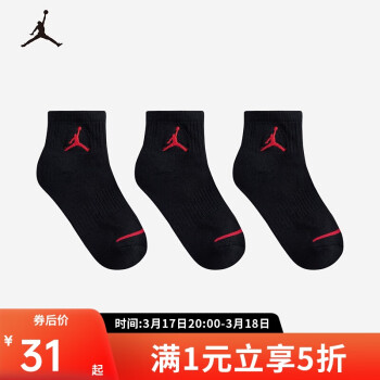 NIKE 耐克 Jordan耐克童裝男女童運(yùn)動(dòng)襪AJ中長(zhǎng)襪3雙裝JD2433092 正黑色 5/7