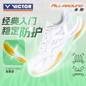 VICTOR A199 通用款羽毛球鞋