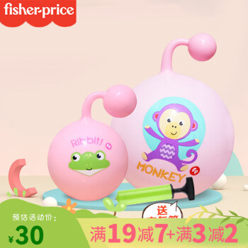 Fisher-Price 婴儿玩具甩甩球  2个装(送充气筒)