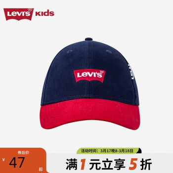 李維斯 Levi's 兒童棒球帽春秋男女童遮陽(yáng)帽大小童鴨舌帽 深靛藍(lán) 8/20