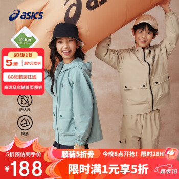 ASICS 亞瑟士 真五折！特氟龍三防面料梭織便服331251053062