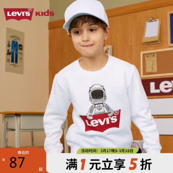 李維斯 Levi's 童裝男女童圓領(lǐng)加絨衛(wèi)衣秋冬加絨款保暖上衣 明亮白160/76