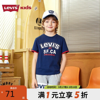 李维斯 Levi's 童装男童短袖t恤夏季新款儿童凉爽上衣