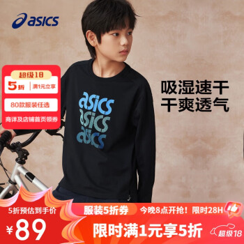 ASICS 亞瑟士 真五折！運動長袖T恤吸濕速干抗菌331251003054