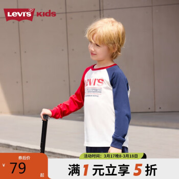 李維斯 Levi\'s 童裝兒童棉長袖T春季撞色拼接男童圓領(lǐng)上衣 糖果白 140 -68