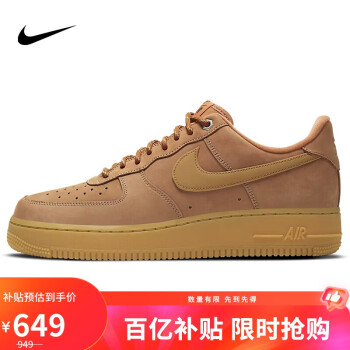 移動端：NIKE 耐克 AIR FORCE 1 男款運動鞋 CJ9179-200